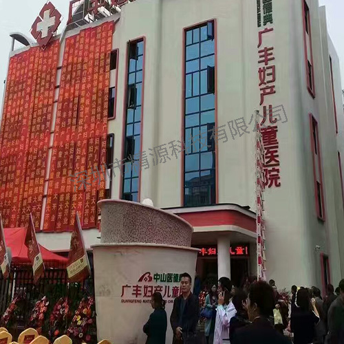 江西省上饶市广丰区妇产儿童医院
