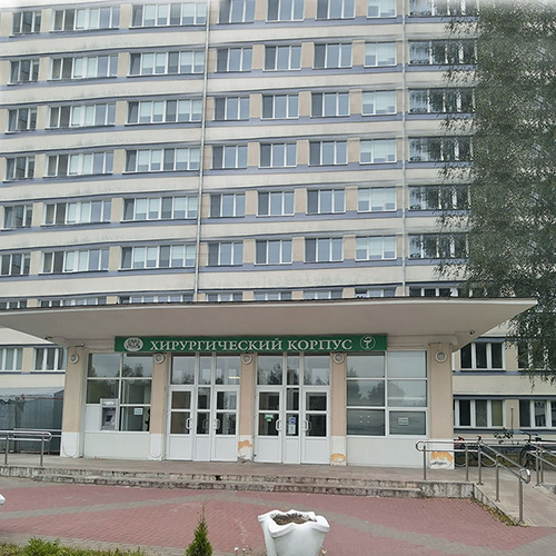 Clinical Hospital of Minsk Oblast, Belarus